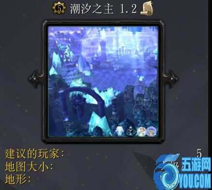 潮汐之主v1.2