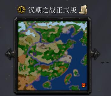 汉朝之战正式版