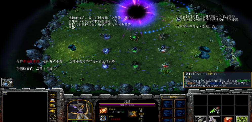 虚空大陆v1.3.3