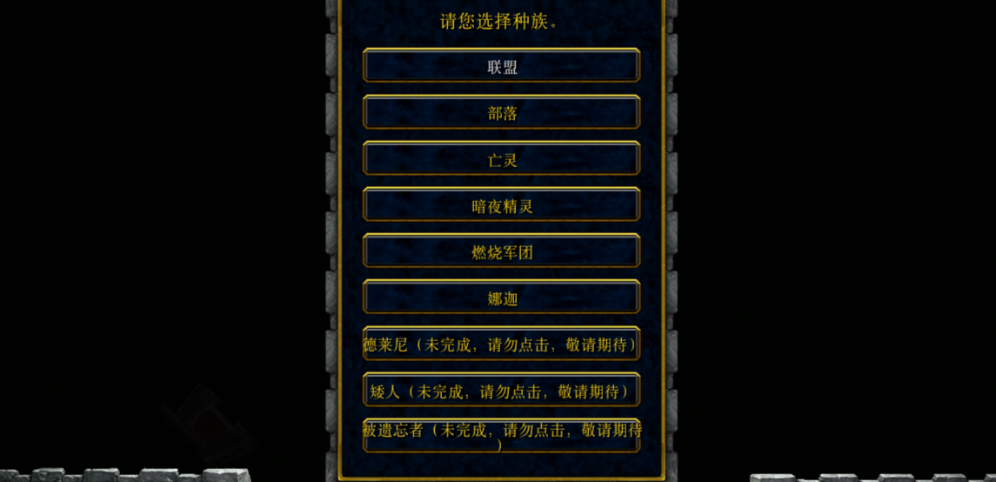 种族自动战争v1.5.45