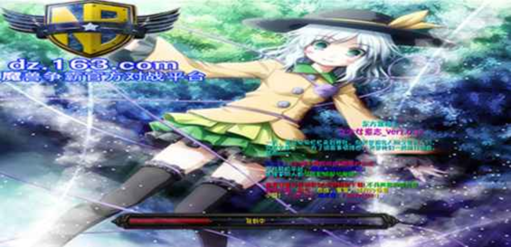 东方黑暗乡v1.0.62正式版