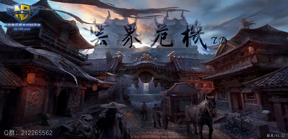 云界危机v1.3.2
