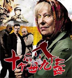 十个后母九个毒v1.8.9