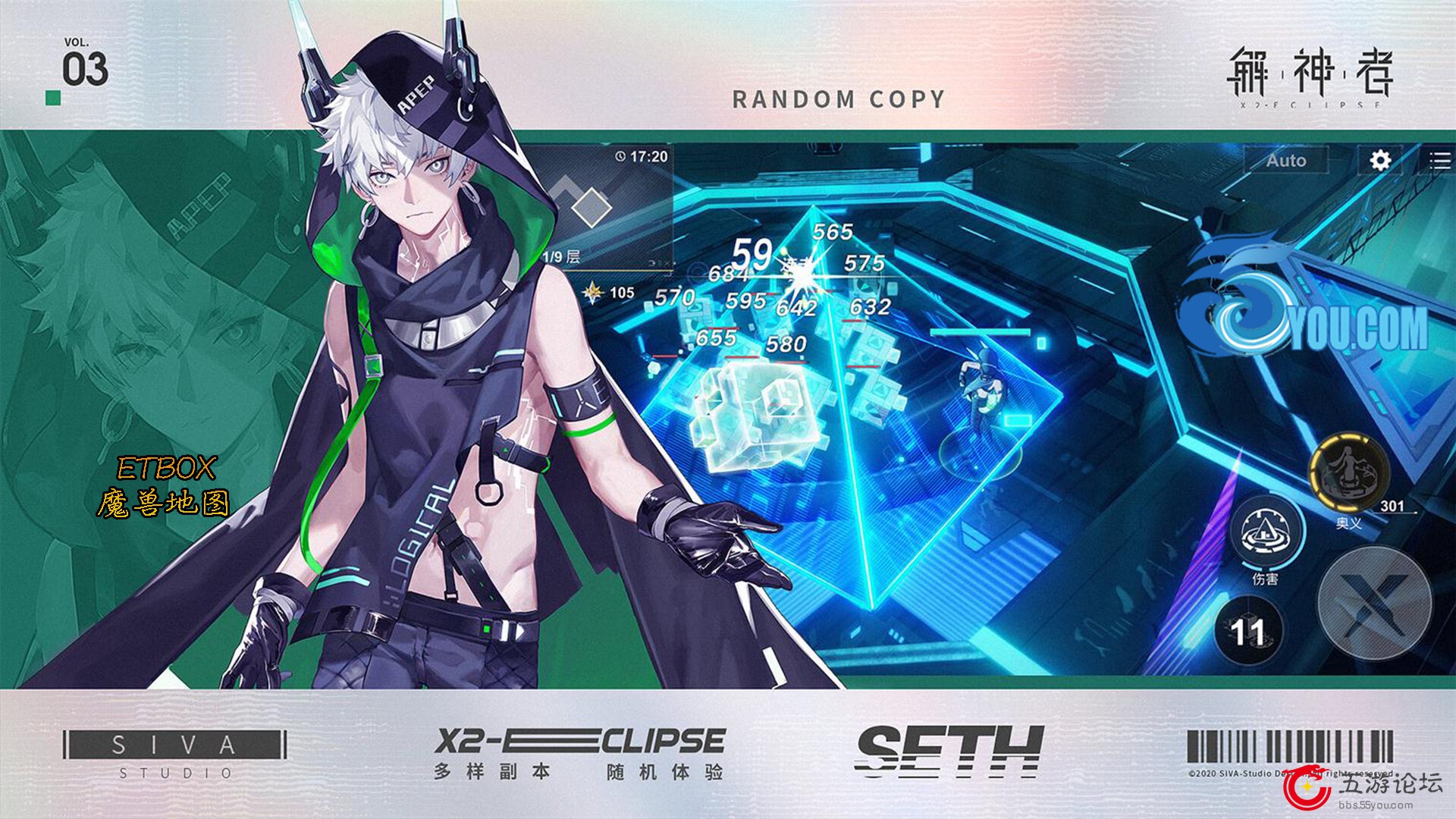 天地梦 HERO STARv2.01