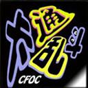 卡通乱斗3.6.0·未来