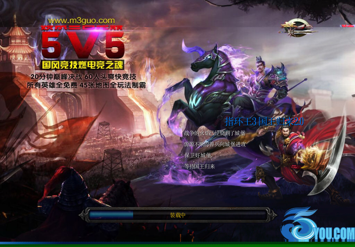 指环王3 国王归来3.02