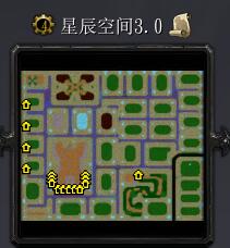 星辰空间v3.0