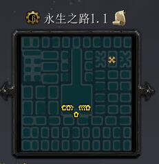 永生之路v1.1正式版