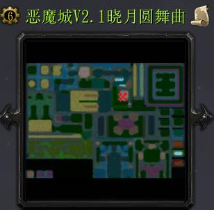 恶魔城V2.1晓月圆舞曲