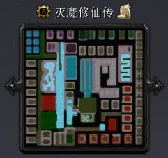 灭魔修仙传v1.09正式版
