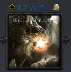 争夺之地v2.77