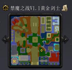 禁魔之战v1.1黄金剑士