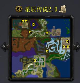 星辰传说v2.0魔神降临