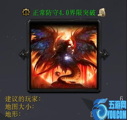 正常防守4.0界线突破