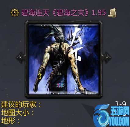 碧海连天v1.95