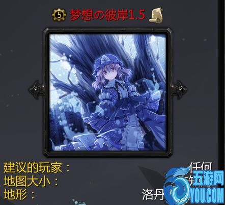 梦想の彼岸v1.5