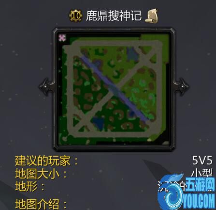 鹿鼎搜神记Z1