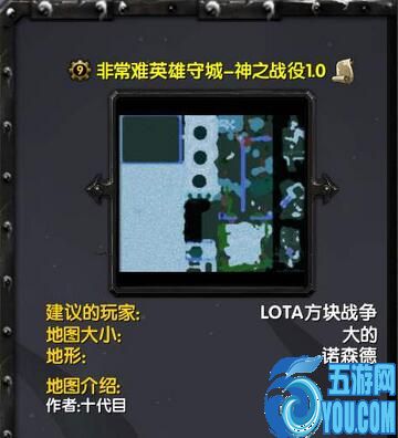 非常难英雄守城-神之战役v1.0