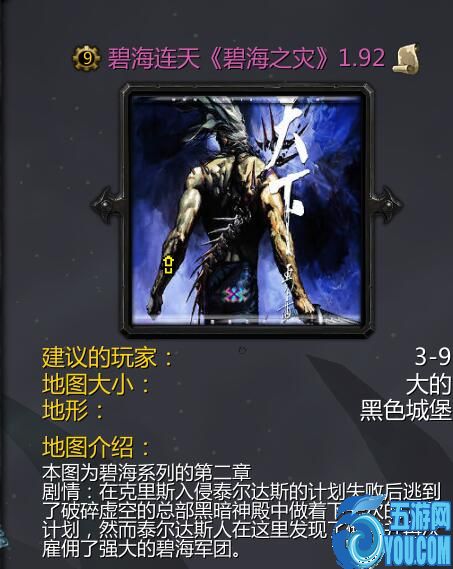 碧海连天v1.92版