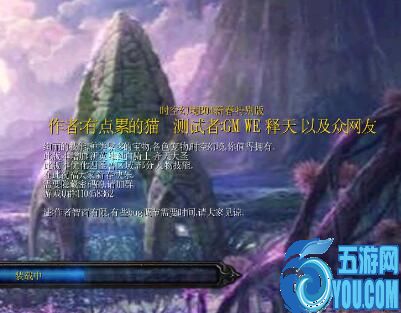 时空幻境B07新角色