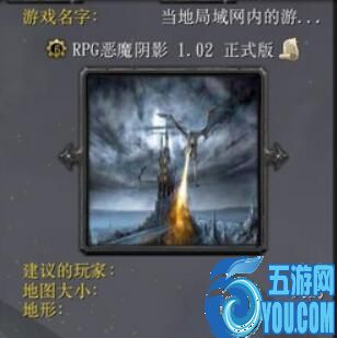 RPG恶魔阴影v1.02
