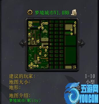 梦境城市V1.0B9