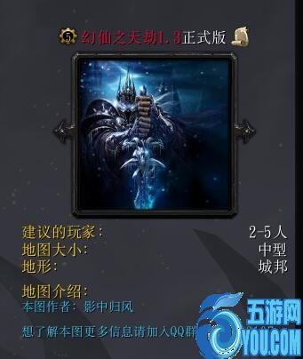 幻仙之天劫v1.3A正式版