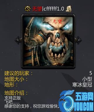 无望v1.0