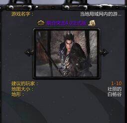 联合突击Ⅲv4.0正式版