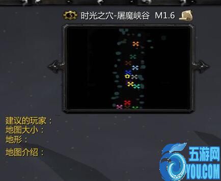 时光之穴M1.6