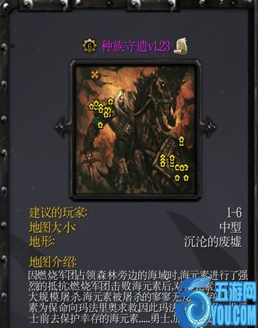 种族守遗v1.23