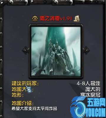 霜之凋零v1.91
