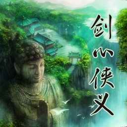 混乱武林Ⅲ剑心侠义1.5测试版