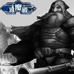 火炮突击队A