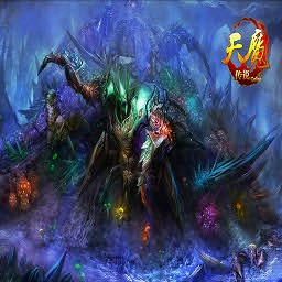 天魔传说1.3加强版