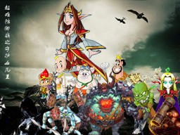 超难守护战之守护女儿王1.13beta(含隐藏英雄密码)