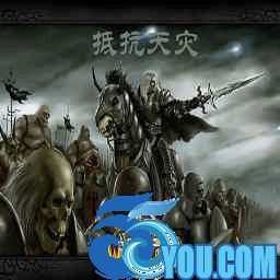 抵抗天灾v1.2