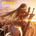 杀戮游戏2.0正式版
