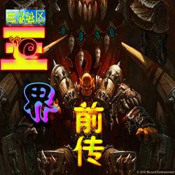 三界前传3.2版(含隐藏英雄密码)