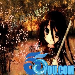 天凡契约1.0测试版