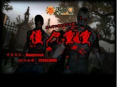 僵尸重重1.66全新版(含有隐藏英雄密码)