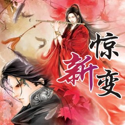新 惊变0.6正式版(含有隐藏英雄密码)