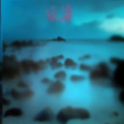 抗海1.5最终版