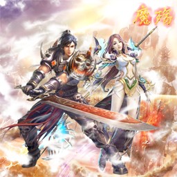 魔殇之仙魔劫测试版