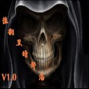 黑暗之夜