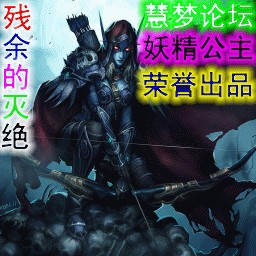 残余的灭绝0.5测试版