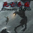 死亡乐园5.0
