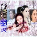 无聊生者1.3