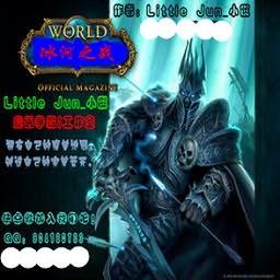 冰河之战B1.5失落天堂