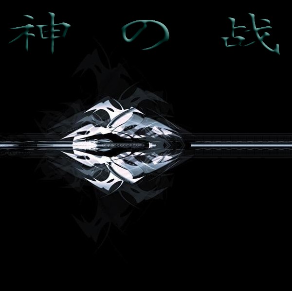 神の战0.2c (含有隐藏英雄密码)